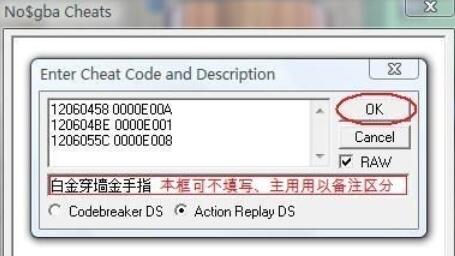 ndsģ����ʹ�ý���ָ����ϸ��������