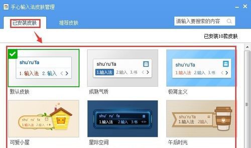 �������뷨����Ƥ���Ĳ�������