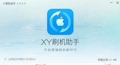 xyƻiPhoneĲ