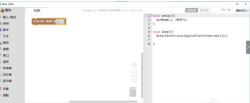 Mixly�������ģ�����ϸ��������
