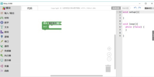 Mixly����ģ��Ĳ�������