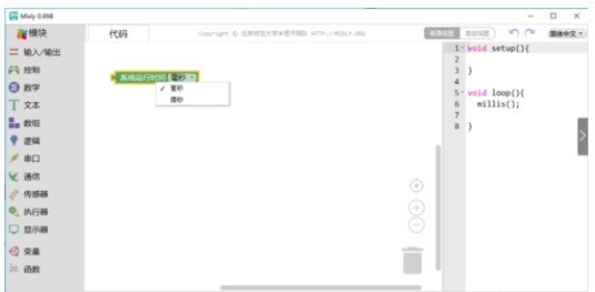 Mixly����ģ��Ĳ�������