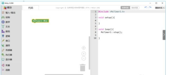 Mixly����ģ��Ĳ�������