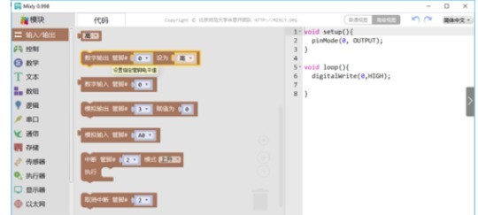 Mixly����Ƴ������LED�Ƶ���ϸ����