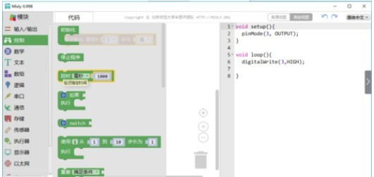 Mixly����Ƴ������LED�Ƶ���ϸ����