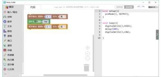 Mixly����Ƴ������LED�Ƶ���ϸ����