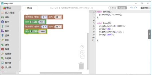 Mixly����Ƴ������LED�Ƶ���ϸ����