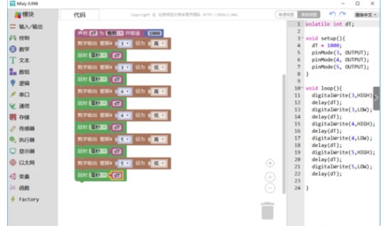 Mixly�����ˮ��Ч������ϸ�̳�