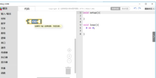 Mixly�߼� ģ����ϸ����