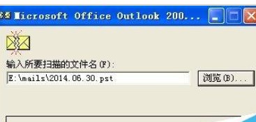 Microsoft Office Outlook޸ʼľ̳