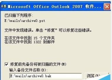 Microsoft Office Outlook޸ʼľ̳