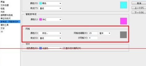 photoshop cs6������������ɫ�Լ��ߴ����ϸ�����̳�