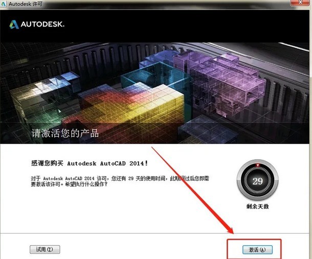 cad2014��μ��cad2014����̳�