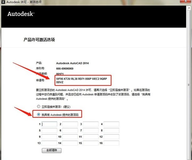 cad2014��μ��cad2014����̳�