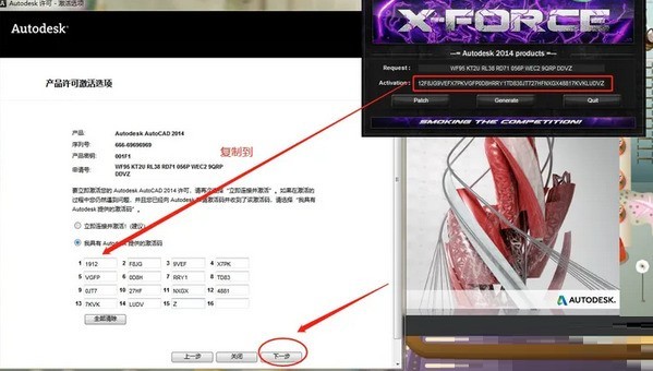 cad2014��μ��cad2014����̳�