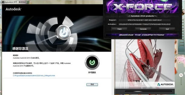 cad2014��μ��cad2014����̳�