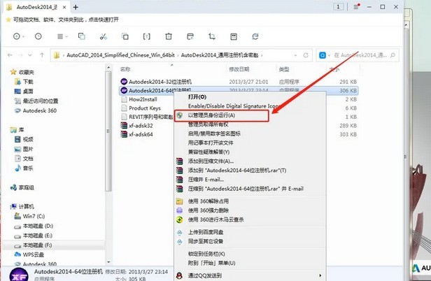 cad2014��μ��cad2014����̳�