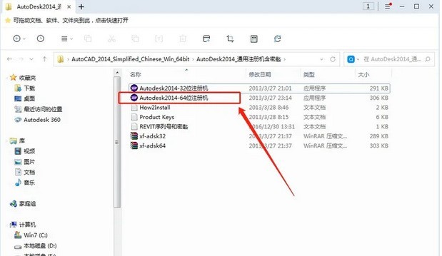 cad2014��μ��cad2014����̳�