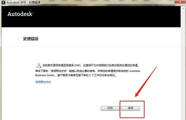 cad2014��μ��cad2014����̳�