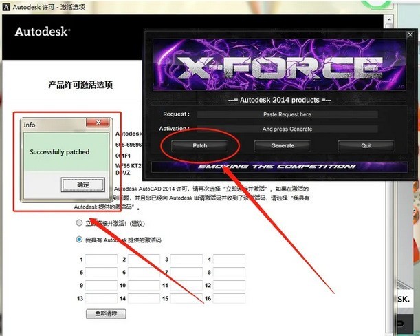 cad2014��μ��cad2014����̳�