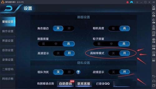 �׵�ģ������������ҫ���Ŀ�����֡��ģʽ?�׵�ģ������������ҫ������֡��ģʽ�ķ���