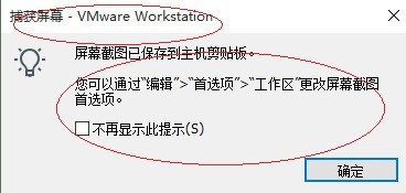 VMware WorkstationôVMware Workstation̳