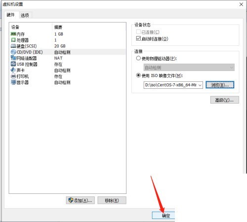 VMware Workstation怎么安装虚拟系统？VMware Workstation安装虚拟系统方法