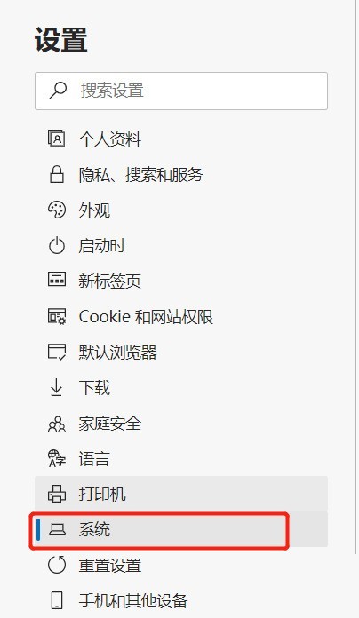 Microsoft edge�������ô�رպ�̨Ӧ��?Microsoft edge������رպ�̨Ӧ�÷���