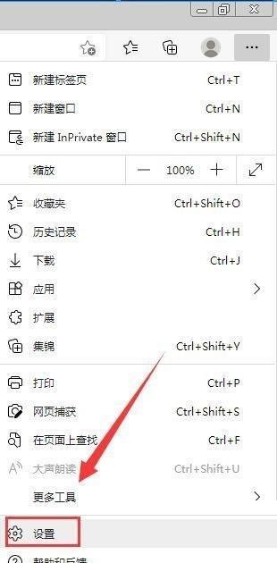 microsoft edge�Զ�������ô��?microsoft edge�Զ�����򿪷���