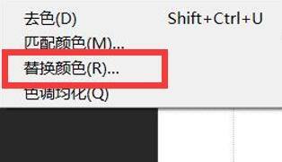 Photoshop��ô�滻��ɫ?Photoshop�滻��ɫ�̳�