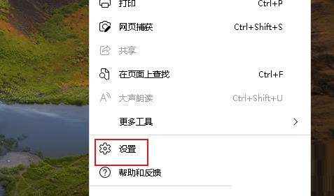 microsoft edge��ֱ��ǩ����ô����?microsoft edge��ֱ��ǩ�����ؽ̳�