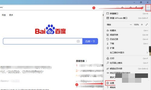 microsoft edge����������ô��ʾ?microsoft edge����������ʾ����