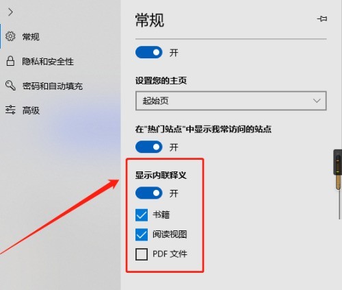 microsoft edge����������ô��ʾ?microsoft edge����������ʾ����