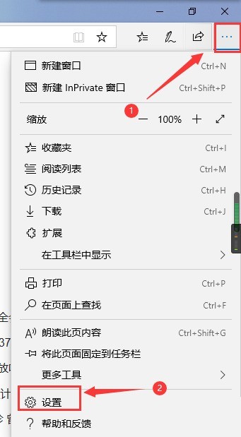 microsoft edge����������ť����?microsoft edge����������ť�鿴����