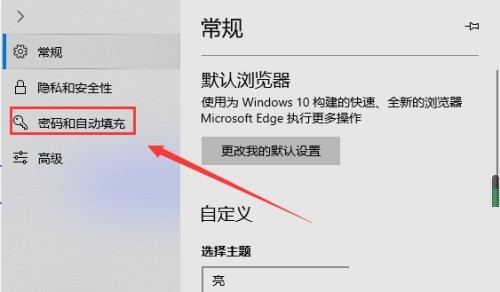 microsoft edge밴ť?microsoft edge밴ť鿴