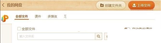 101����ppt�μ���ô����?101����ppt�μ������̳�