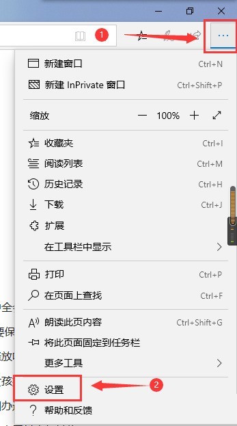 microsoft edge���������ô�鿴?microsoft edge������ݲ鿴����