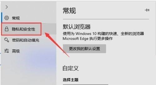 microsoft edgeýô?microsoft edgeýɿ