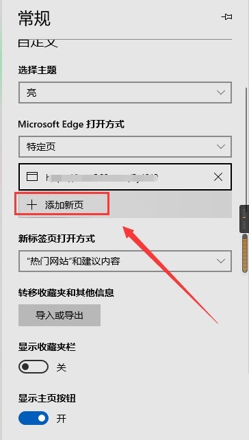 microsoft edgeôҳmicrosoft edgeҳ