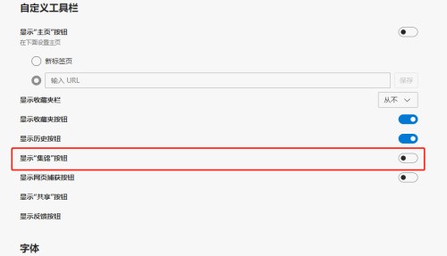 microsoft edge��ô���ؼ���?microsoft edge���ؼ�������