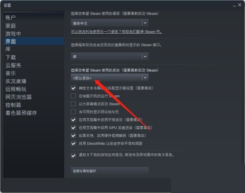 steam��ô����Ƥ����steam����Ƥ���̳�