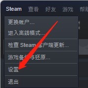 steam��ô����Ƥ����steam����Ƥ���̳�