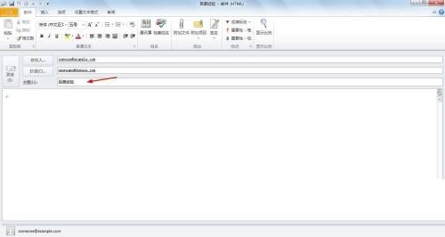 outlook��ô�½������ʼ���outlook�½������ʼ��̳�