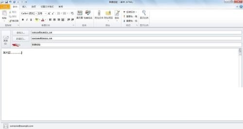 outlook��ô�½������ʼ���outlook�½������ʼ��̳�