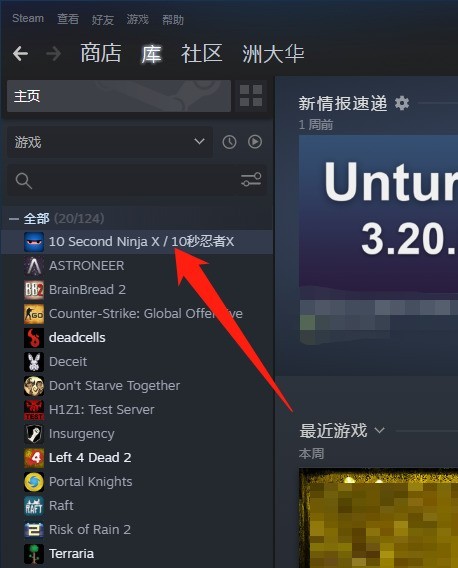 steam怎么隐藏游戏?steam隐藏游戏方法