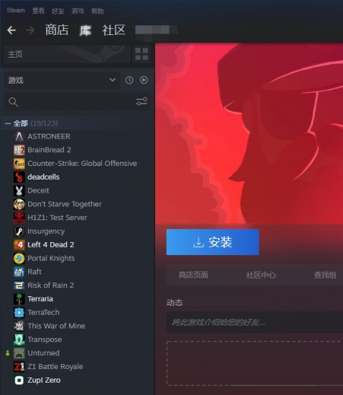 steam怎么隐藏游戏?steam隐藏游戏方法