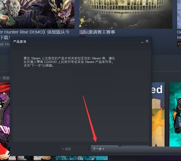 steam������cdk��ôʹ�ã�steam������cdkʹ�÷���