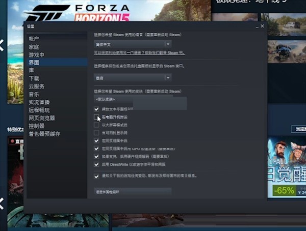 steam��ιرտ���������?steam�رտ�������������