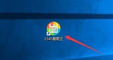 2345看图王怎么启用鼠标指针翻页?2345看图王启用鼠标指针翻页教程