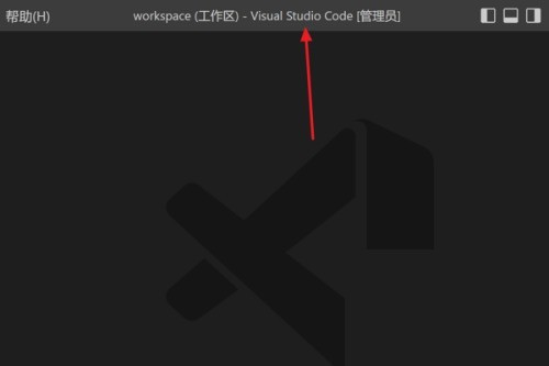 Vscode怎么设置不同括号有不同颜色?Vscode设置不同括号有不同颜色方法 Vscode怎么设置不同括号有不同颜色?Vscode设置不同括号有不同颜色方法